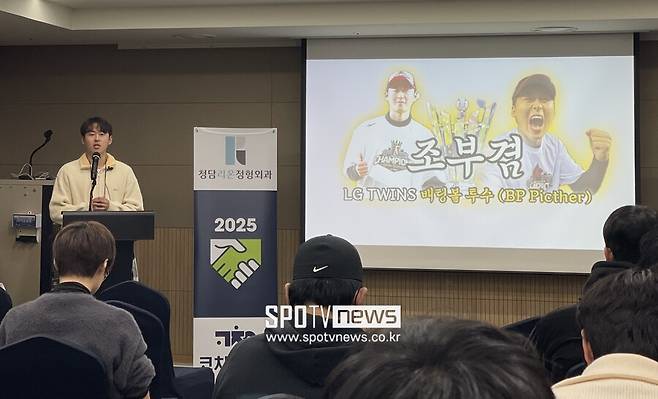 ▲ 현직 유튜버다운 섬네일 제작 능력. ⓒ 신원철 기자