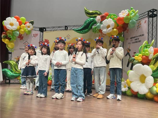 세종시가족센터는 11월 28일 세종시청자미디어센터 다목적홀에서 '2025 온가족 사랑의 날 공개방송'을 개최했다. /세종시가족센터 제공