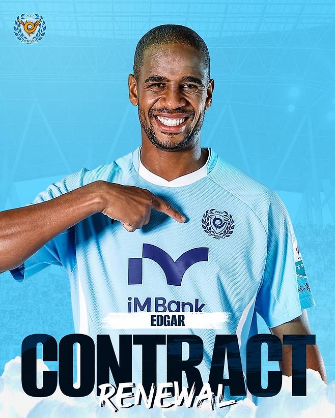 대구FC 공격수 에드가. /대구FC 제공