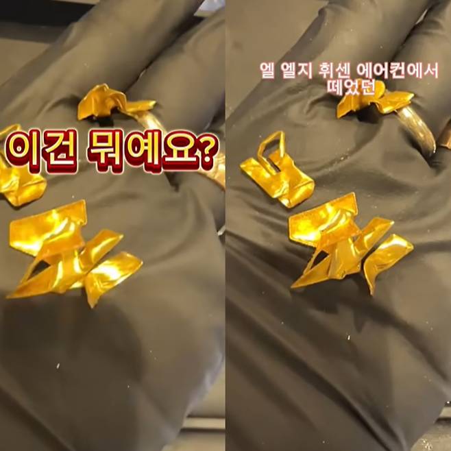 에어컨 휘센 로고 감정 의뢰. 링링언니