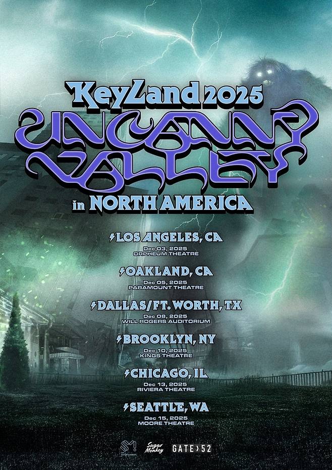 ‘2025 키랜드 : 언캐니 밸리’ 포스터. 사진lSM엔터테인먼트