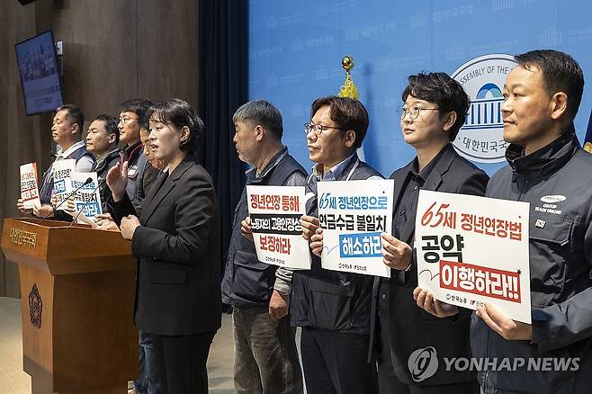 65세 법정 정년 연장 입법 연내 통과 촉구 기자회견 (서울=연합뉴스) 황광모 기자 = 5일 국회에서 진보당 윤종오 의원과 한국노총, 민주노총이 주최한 65세 법정 정년 연장 입법 연내 촉구 기자회견 참석자들이 손팻말을 들고 있다. 2025.11.5 hkmpooh@yna.co.kr