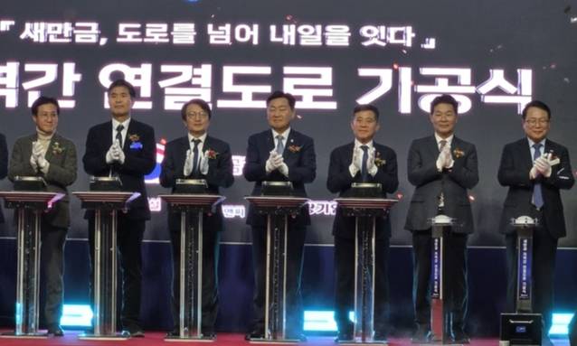 18일 군산새만금컨벤션센터에서 ‘새만금 지역 간 연결도로’ 기공식이 열린 가운데 참석자들이 퍼포먼스를 하고 있다. (왼쪽부터) 신영대·이원택 국회의원, 김의겸 새만금개발청장, 김관영 전북특별자치도지사, 정성주 김제시장, 권익현 부안군수, 정헌율 익산시장. /전북도