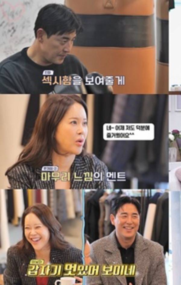 ⓒ채널A '요즘 남자 라이프-신랑수업'