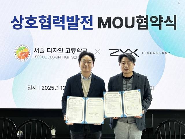 (왼쪽부터)서울디자인고등학교 이정목 교장, 직스테크놀로지 최종복 의장
