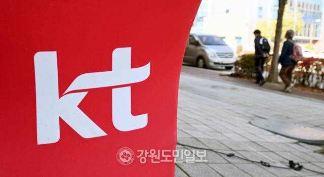 ▲ KT가 해킹 피해 후속 대책으로 전 고객을 대상으로 유심 무상 교체를 시행한 11월 5일 춘천의 한 KT 매장앞을 한 시민이 지나고 있다. KT는 시행 초기 신청이 집중될 가능성을 고려해 광명, 금천 등 피해 발생 지역을 우선 진행하고 강원지역은 오는 19일부터 접수를 받을 예정이다. 방도겸 기자
