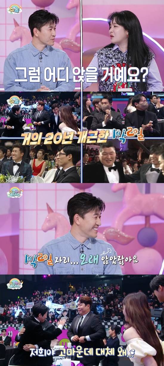 사진= KBS 2TV '슈퍼맨이 돌아왔다' 방송 캡처