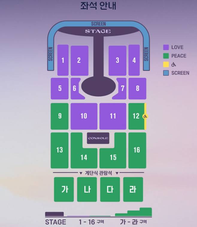 전국투어 임영웅 콘서트 광주, 김대중컨벤션센터, 좌석 안내도 ©놀티켓