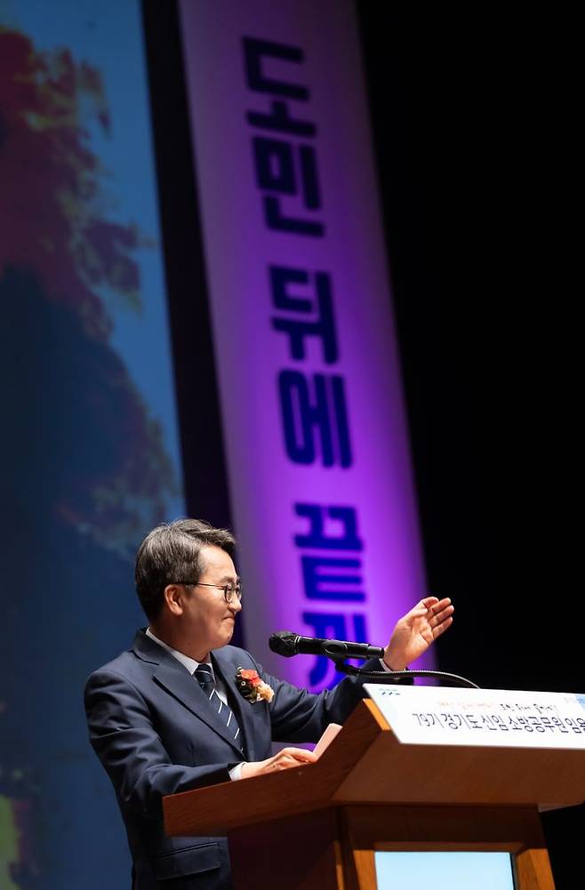 김동연 경기도지사가 축사를 하고 있다.ⓒ