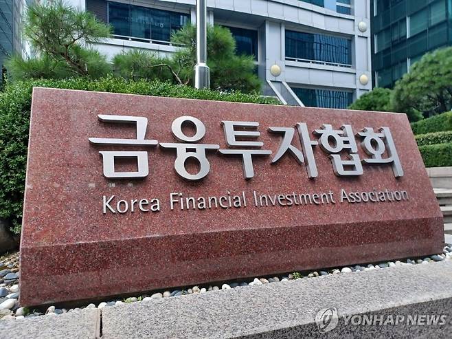 사진=연합뉴스