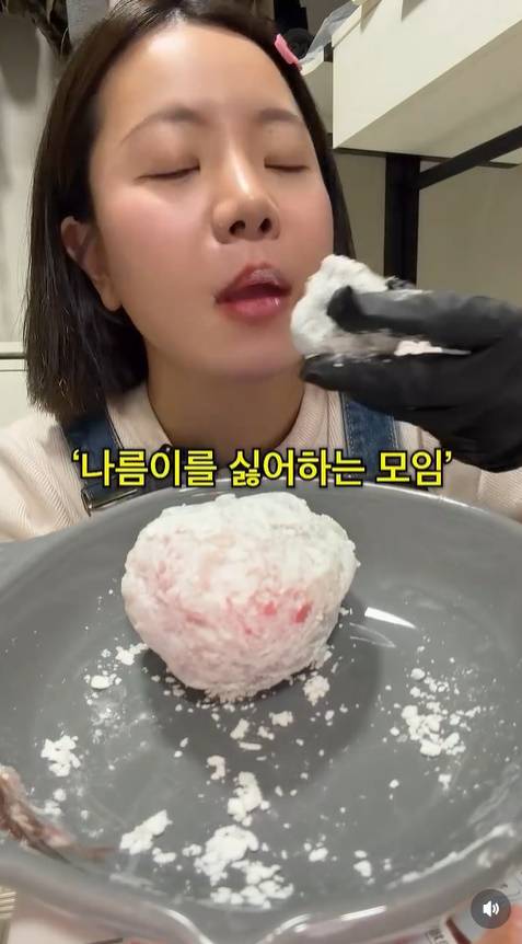 나름 SNS 캡처