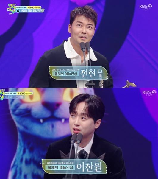 ▲ 출처| 2025 KBS 연예대상 캡처