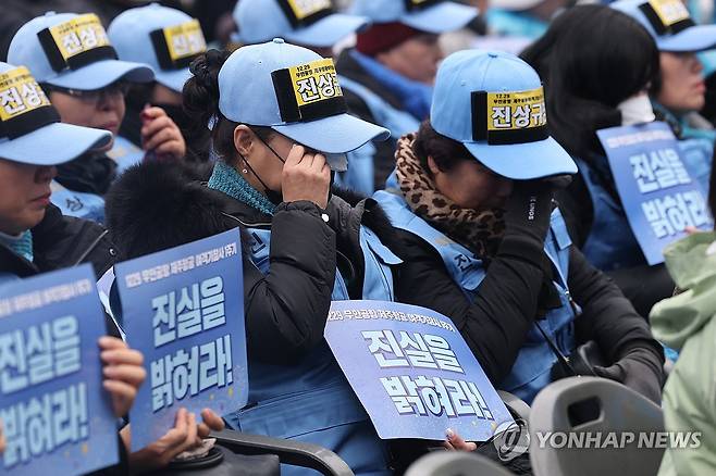 1주기 맞은 제주항공 여객기 참사 (서울=연합뉴스) 서대연 기자 = 20일 서울 종로구 보신각에서 열린 12.29 무안공항 제주항공 여객기 참사 1주기 서울 시민추모대회에서 유가족들이 눈물을 훔치고 있다. 2025.12.20 dwise@yna.co.kr