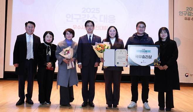 단양군이 행정안전부가 주최한 '2025 지자체 인구감소 대응 우수사례 경진대회'에서 국무총리상을 수상했다.(박중근 행안부균형발전제도과장, 천순화 협력관, 구도은 보건의료과장, 김민재 행정안전부차관, 이미선 인구정책팀장, 류정훈 주무관, 곽선경 주무관)