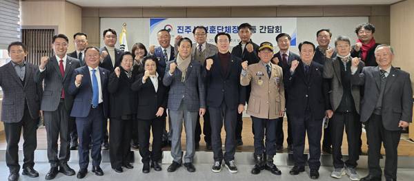 강민국 국회의원이 지난 20일 진주시 보훈회관에서 권오을 국가보훈부 장관을 초청해 진주시 보훈단체장와 간담회를 열었다. / 국가보훈부