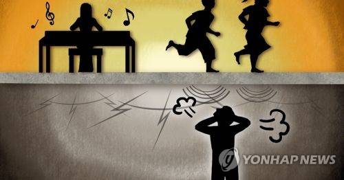 층간소음 (PG)