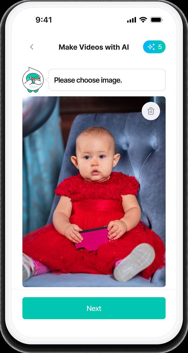 루먼랩 자체 개발 앱 모습