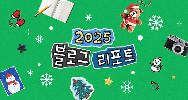 (네이버 제공)