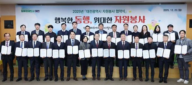 사진=대전시 제공