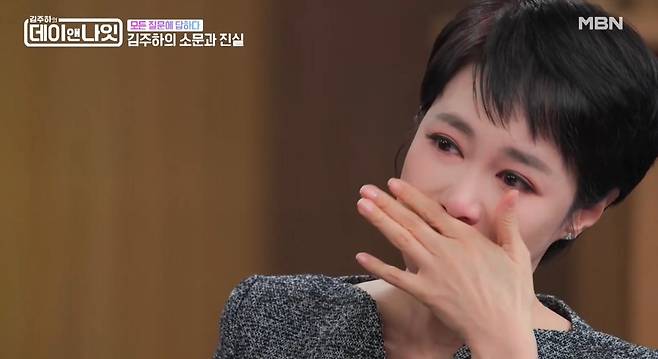김주하 앵커가 20일 MBN ‘김주하의 데이앤나잇’에서 전남편과 이혼한 이유를 밝혔다. 뉴스1