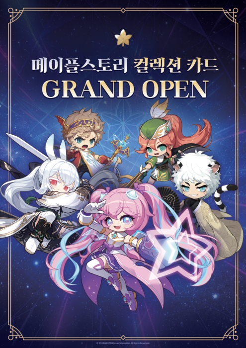 〈사진=롯데마트〉