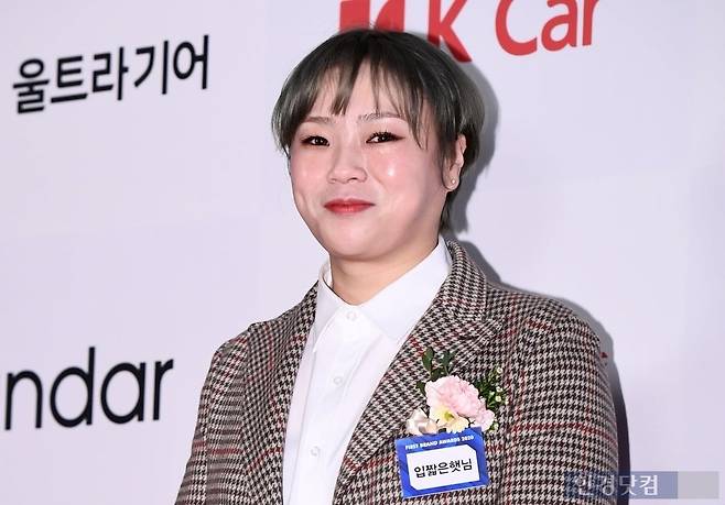 유튜버 입짧은햇님/사진=변성현 한경닷컴 기자 byun84@hankyung.com