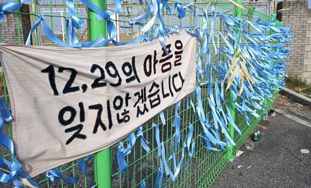 지난 17일 전남 무안국제공항 활주로 외곽 철조망에 지난해 12월 29일 발생한 제주항공 참사 희생자 179명을 추모하는 현수막과 하늘색 리본이 묶여 있다. 무안=권현구 기자