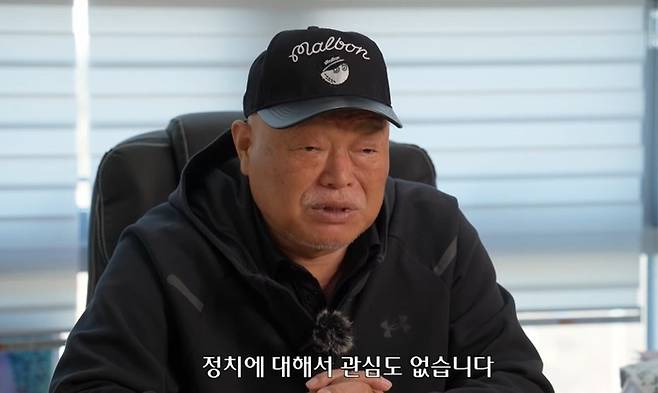 김흥국. 사진l유튜브 채널 ‘김흥국 들이대TV’ 캡처