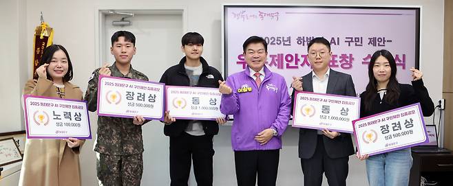 이필형 동대문구청장과 수상자들