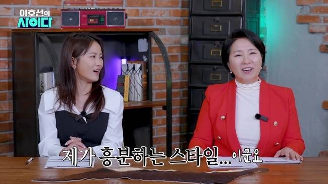 사진=SBS Plus