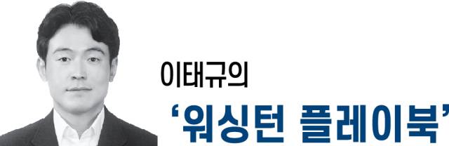 ※이태규의 워싱턴 플레이북을 구독하시면 트럼프의 정책이 한국의 경제·안보에 미칠 영향에 대한 분석을 받아보실 수 있습니다.