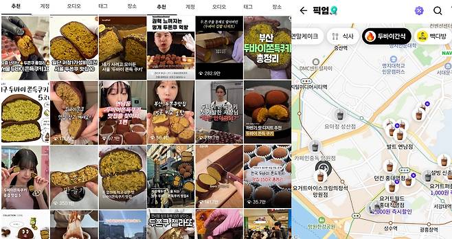배달의민족 앱 내에 신설된 '두바이 간식' 픽업 카페·매장 지도(오른쪽)와 인스타그램에 '두바이 쫀득 쿠키' 또는 줄임말인 '두쫀쿠'를 검색한 결과 화면 캡처. /배민앱·인스타그램 캡처 갈무리