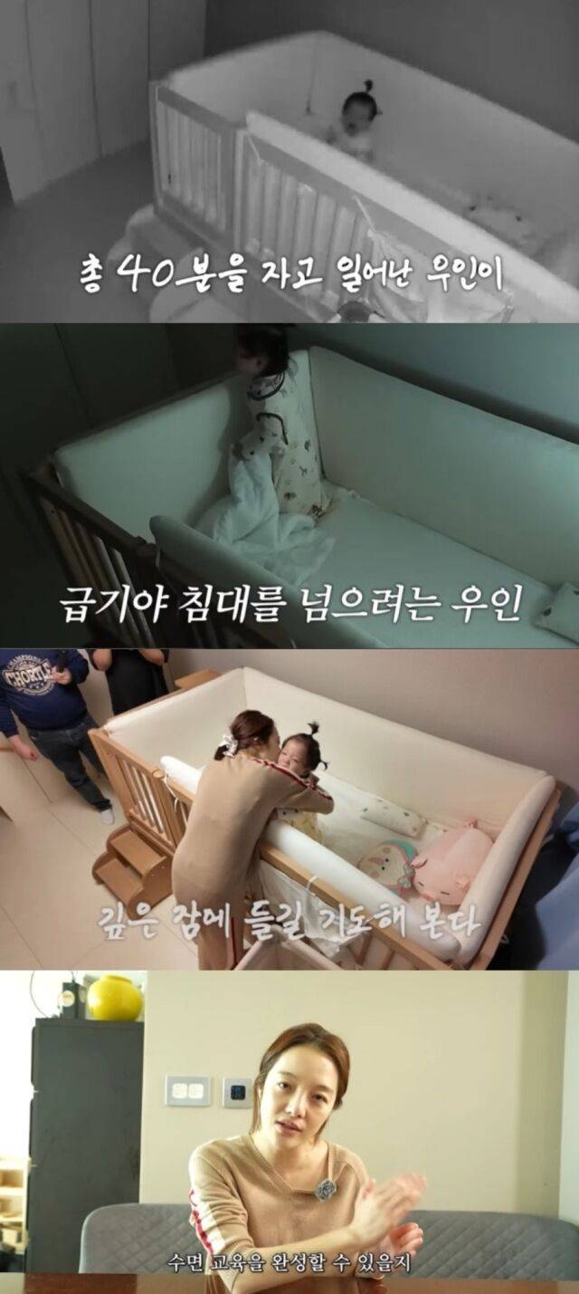 배우 황보라가 아들 우인 군의 수면 교육 과정을 공개했다가 일부 누리꾼의 지적을 받은 가운데, 남편 김영훈 씨가 직접 해명에 나서며 상황을 일단락지었다./유튜브 채널 ‘황보라 보라이어티’