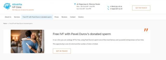 두로프의 정자로 체외 수정 홍보하는 러시아의 병원. 연합뉴스