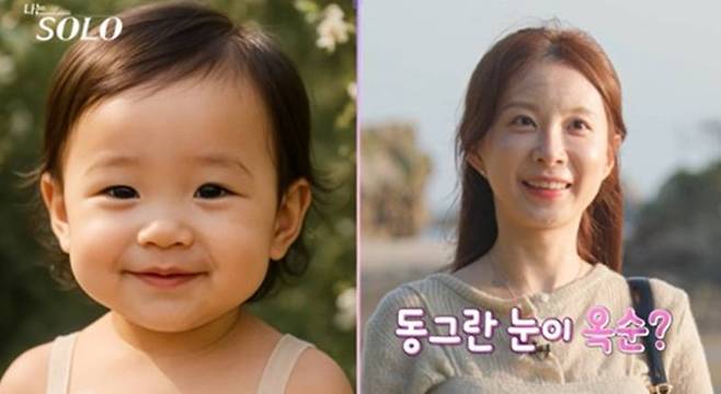 ▲ '나는 솔로'. 제공| SBS Plus, ENA