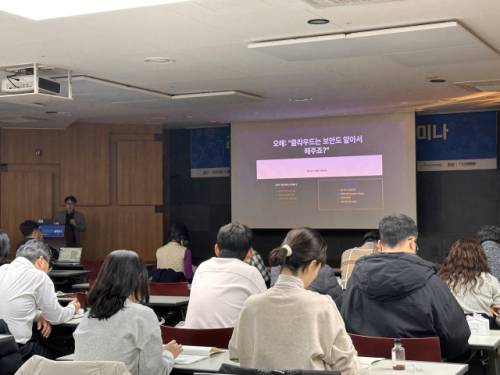 ◇클라우드·가명정보 활용 세미나