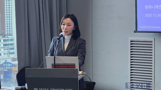 이수정 놀유니버스 글로벌기획 리더. 사진=신용현 기자