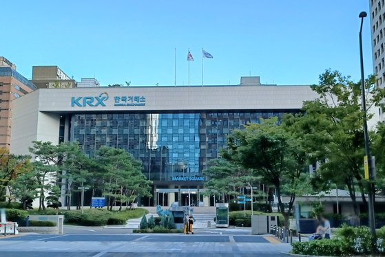 서울 여의도 KRX 한국거래소. 연합뉴스