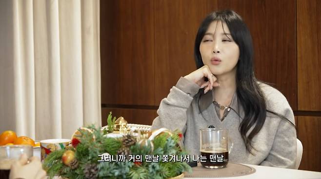 사진=오윤아 유튜브