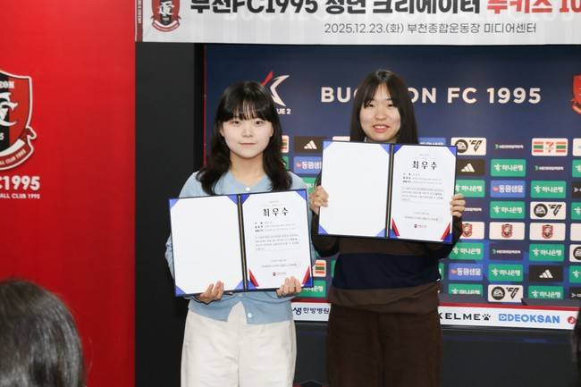 사진=부천FC1995