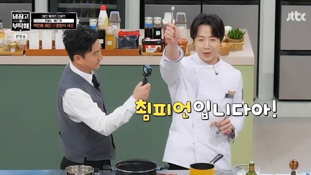 JTBC ‘냉장고를 부탁해 since 2014’ 캡처