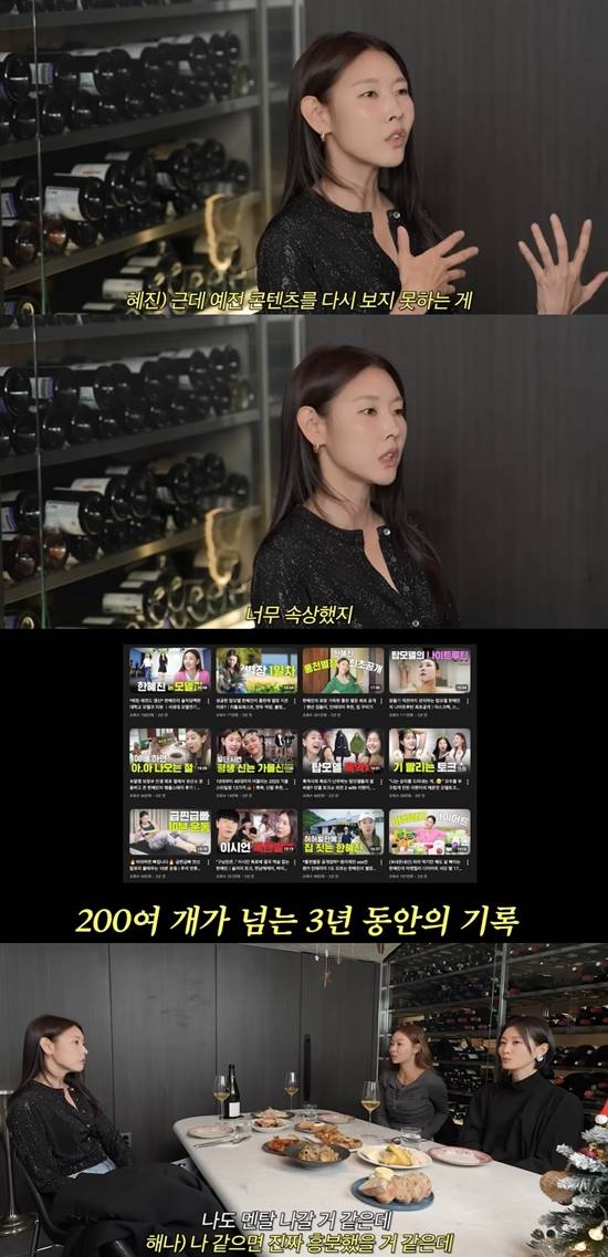 워킹맘 이현이 채널 캡처