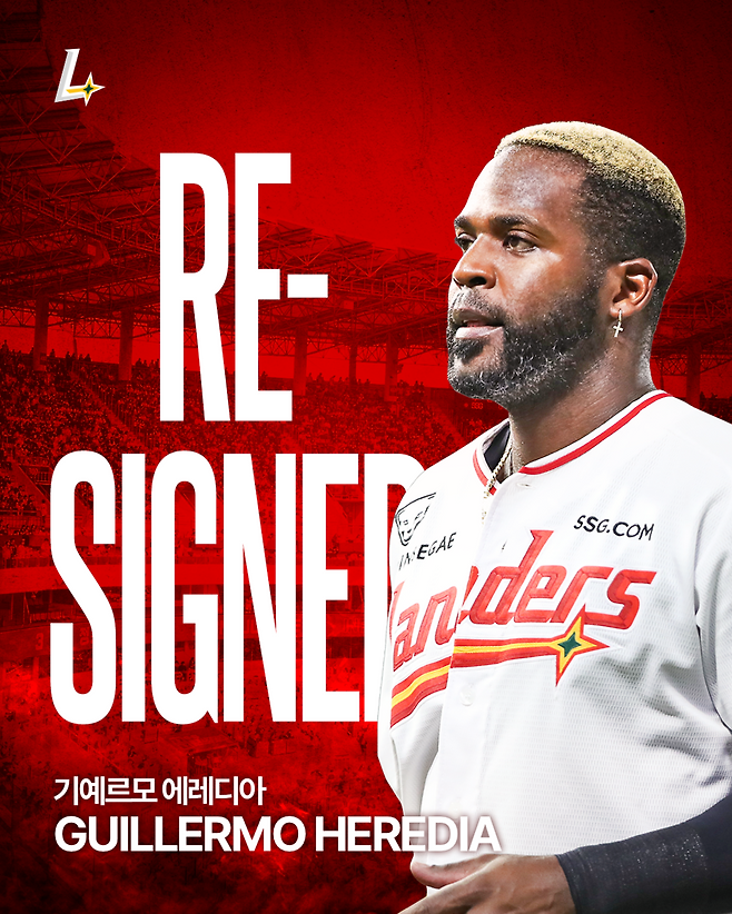 SSG랜더스 기예르모 에레디아 <사진=SSG랜더스 제공>