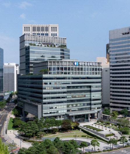 대한상공회의소 전경.(사진=대한상의)