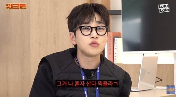 딘딘 '워크맨' 영상 캡처.