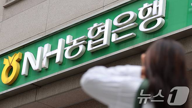 25일 서울 시내에 위치한 NH농협은행 앞으로 시민이 지나가고 있다. 2025.6.25/뉴스1 ⓒ News1 장수영 기자
