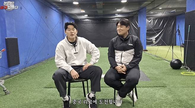 강현구 유튜브 캡쳐