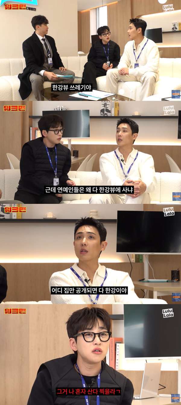 ⓒ유튜브 영상 캡처