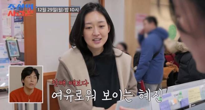 ‘조선의 사랑꾼’