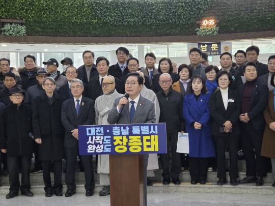 장종태 국회의원이 29일 대전시의회 로비에서 기자회견을 열고 대전충남특별시장 출마를 선언하고 있다. 박건욱 수습기자